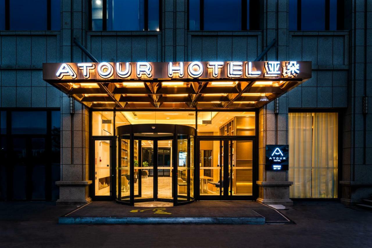 Atour Hotel Wenzhou Dış mekan fotoğraf