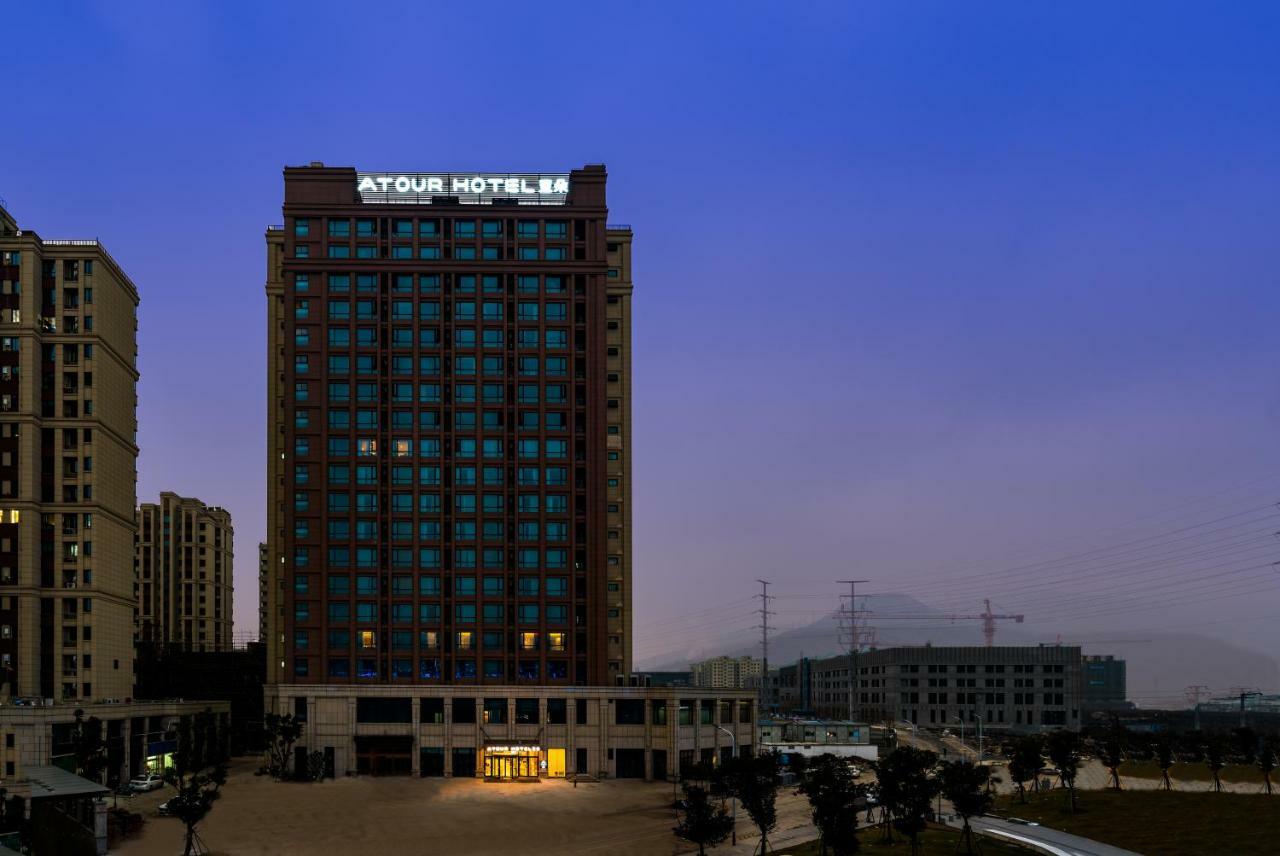 Atour Hotel Wenzhou Dış mekan fotoğraf