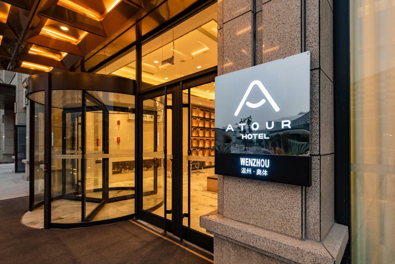 Atour Hotel Wenzhou Dış mekan fotoğraf